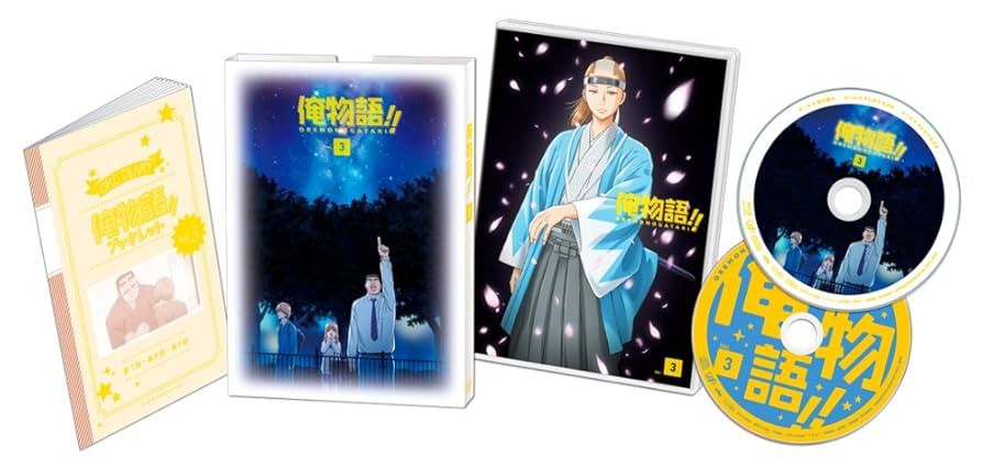 俺物語!!　DVD　 Vol.3 9n2op2j 俺物語!! DVD Vol.3 9n2op2j